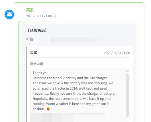 AI customer service replacement parts transcript